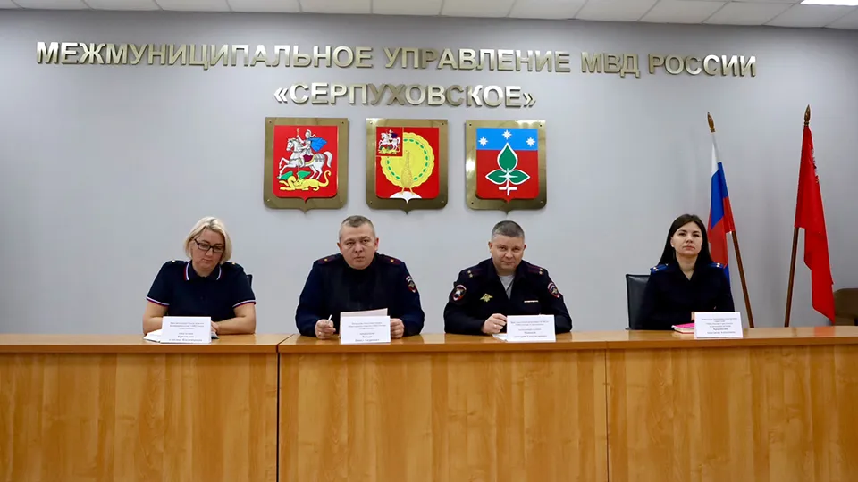 Фото: пресс-служба администрации г.о. Серпухов