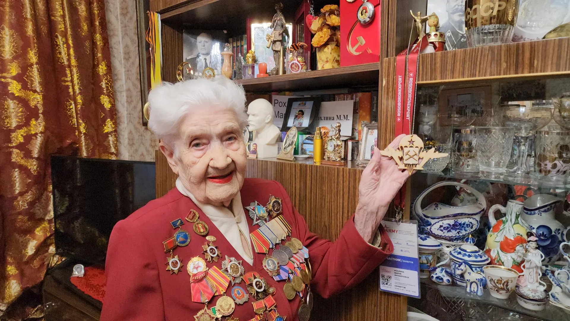 Андрюхина Мария