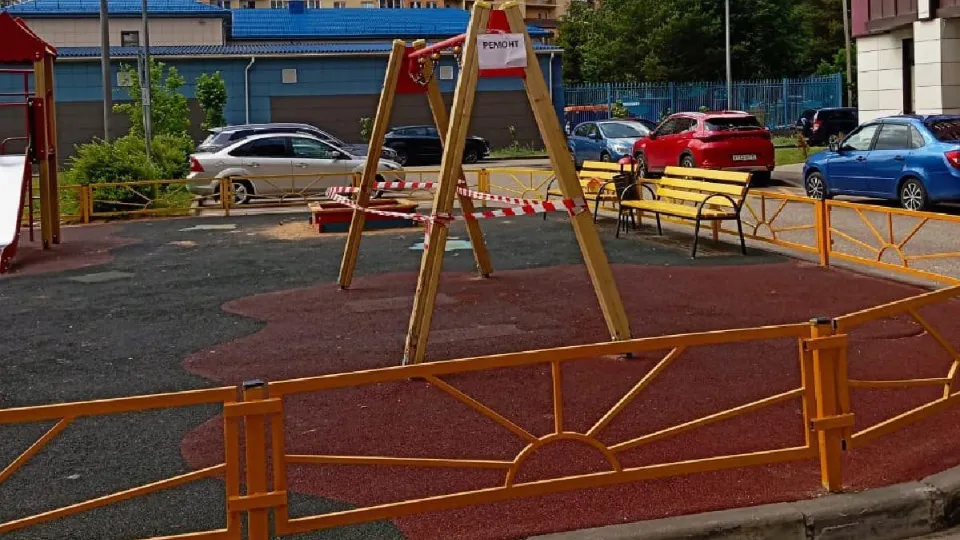 Фото: администрация Одинцовского городского округа