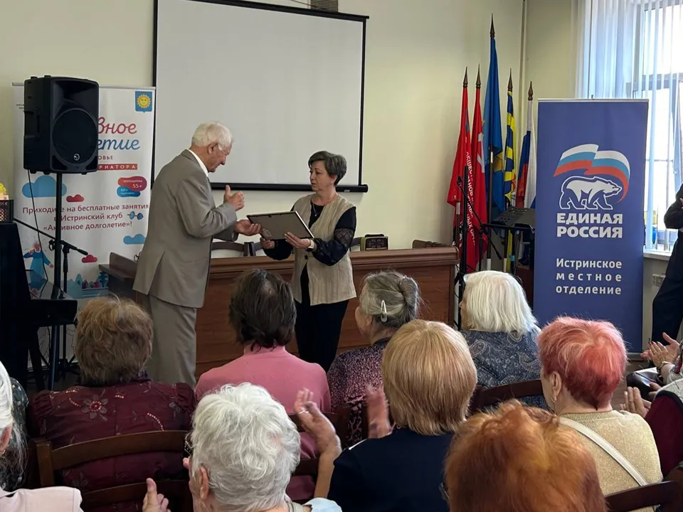 Фото: пресс-служба Московского областного регионального отделения партии «Единая Россия»