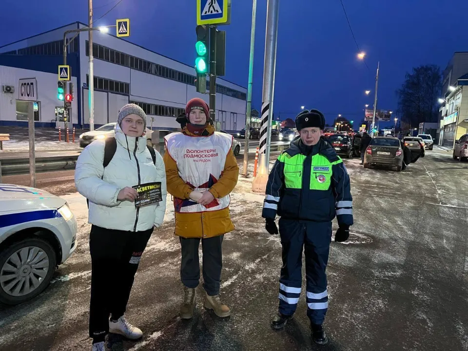 Фото: Раменский молодежный центр