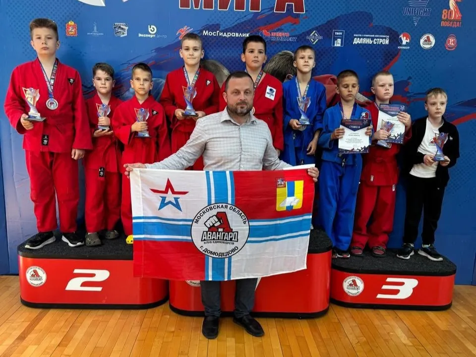 Фото: городской стадион «Авангард»