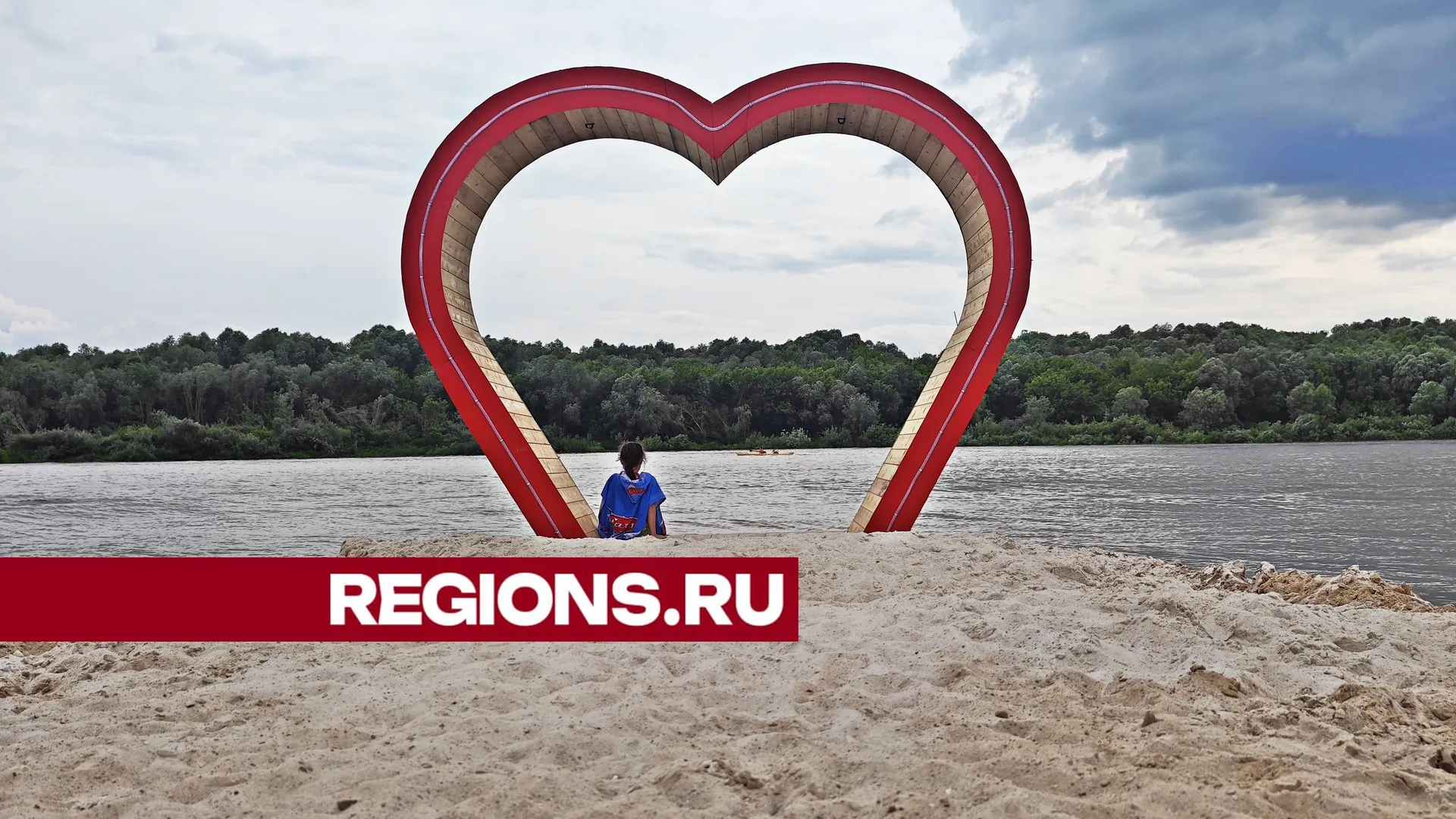 Фото: REGIONS.RU/Алексей Селиверстов