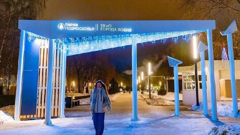 Пресс-служба администрации городского округа Лобня