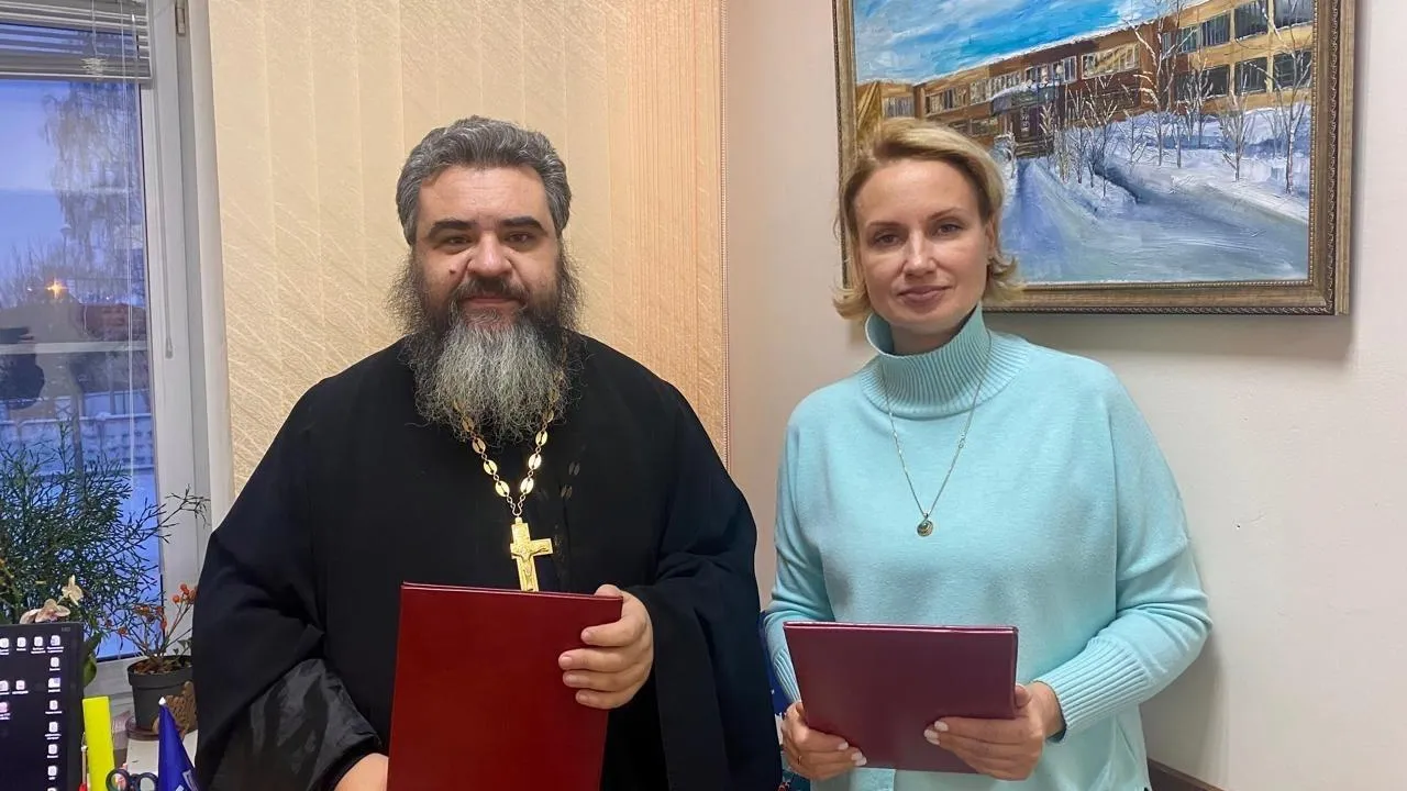 Фото: Министерство образования Московской области