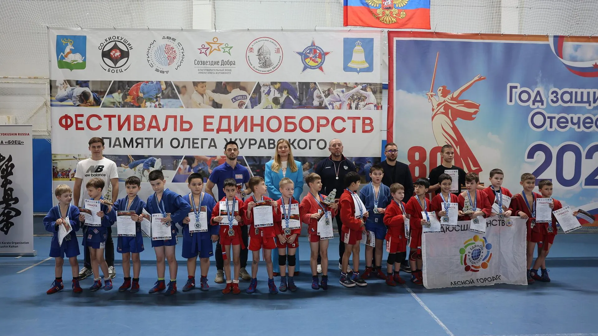 Пресс-служба администрации Одинцовского г. о.