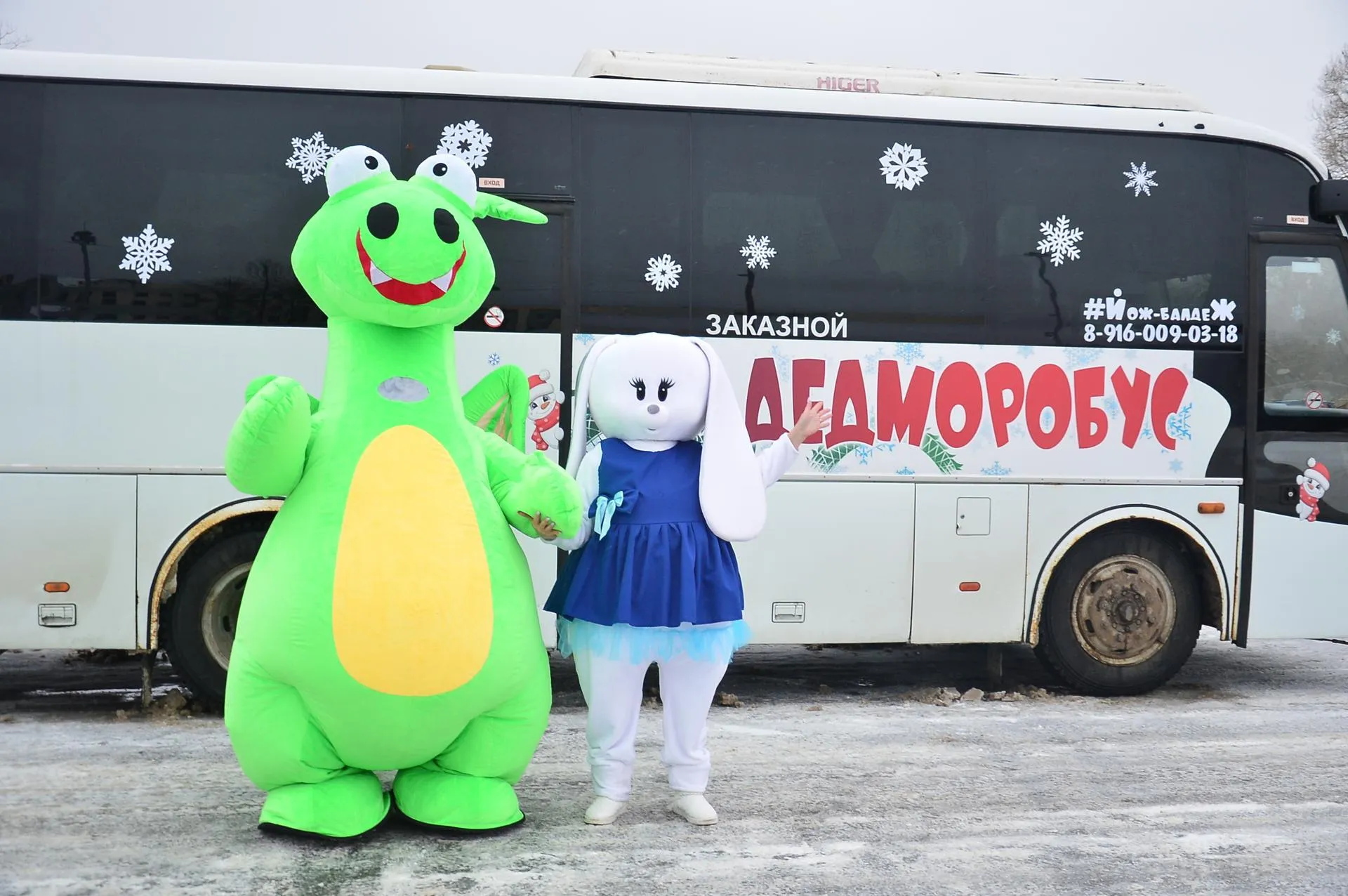 Фото: Никита Немира