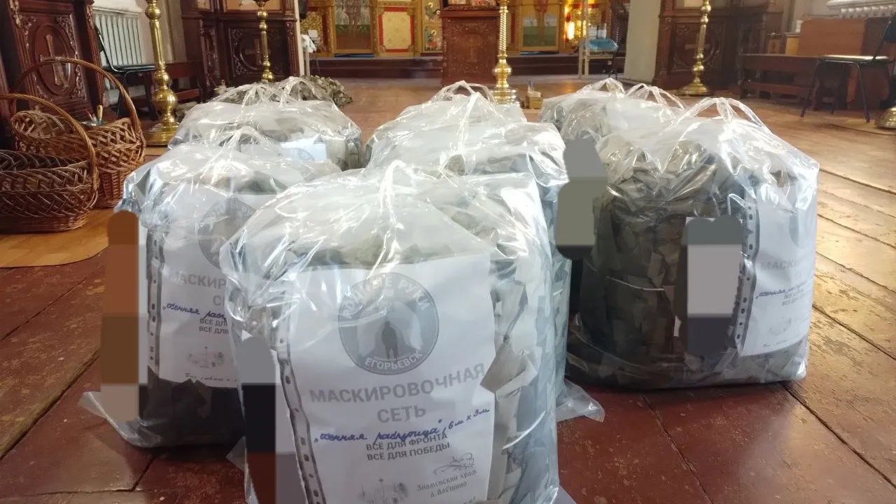 Фото: vk.com/Знаменский храм д. Алешино