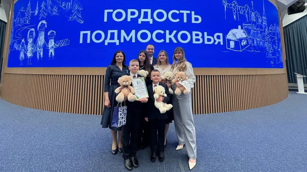 Соцсети администрации г.о. Долгопрудный