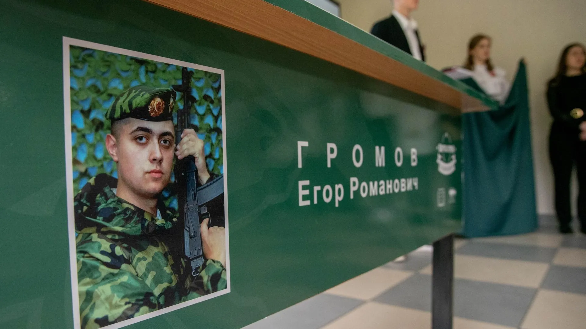 Пресс-служба администрации городского округа Реутов