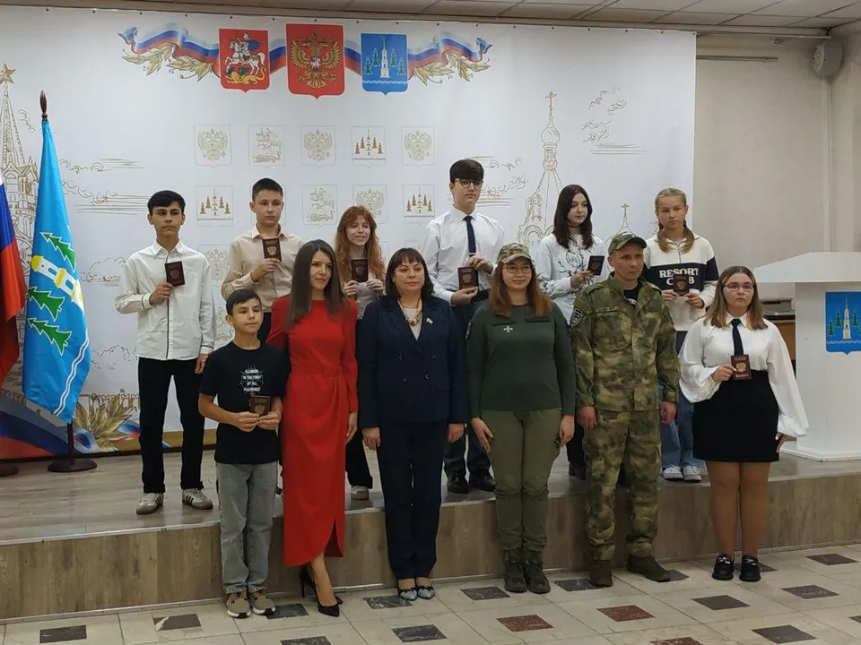 Фото: Раменский МФЦ