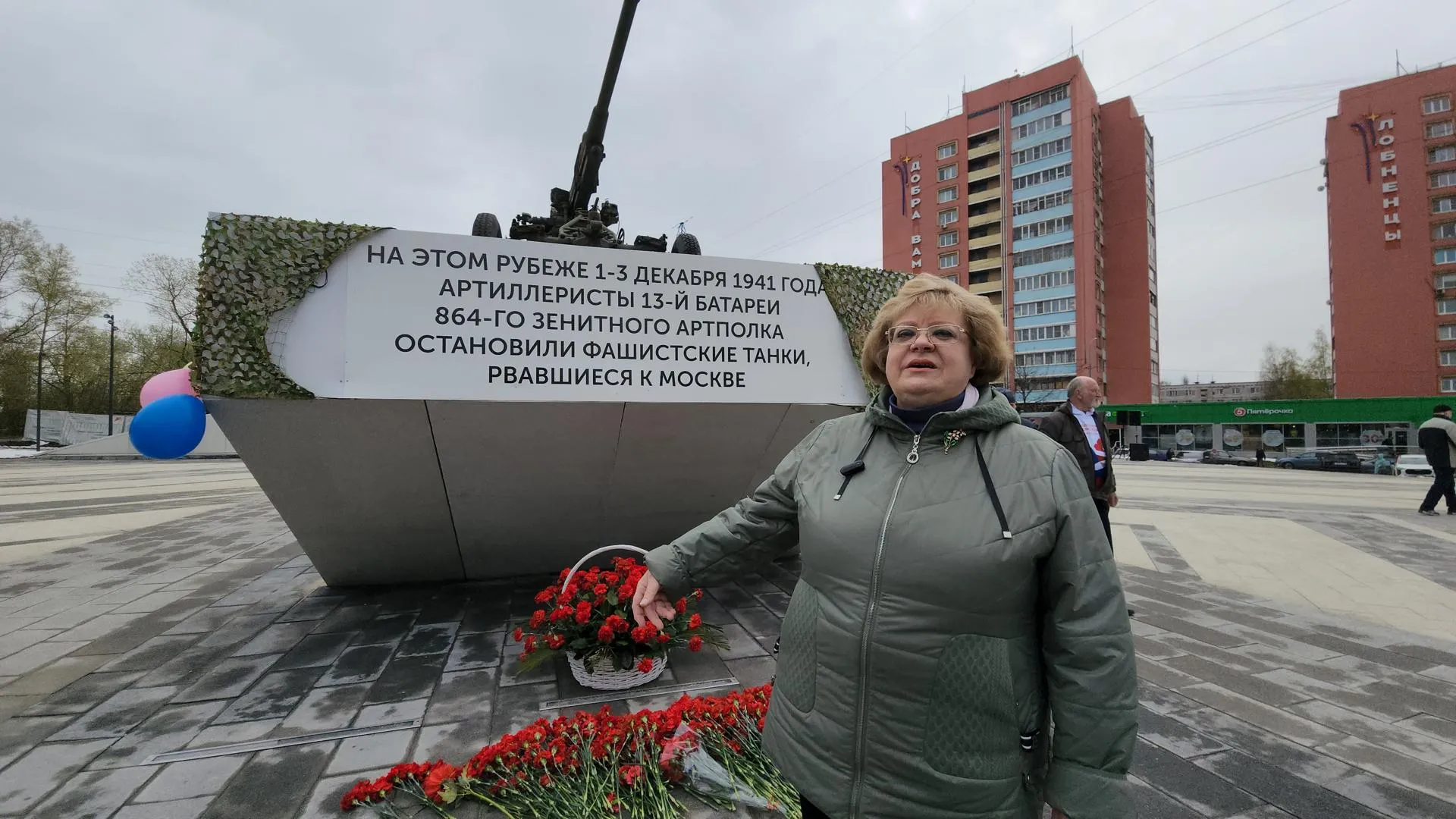 Картинка