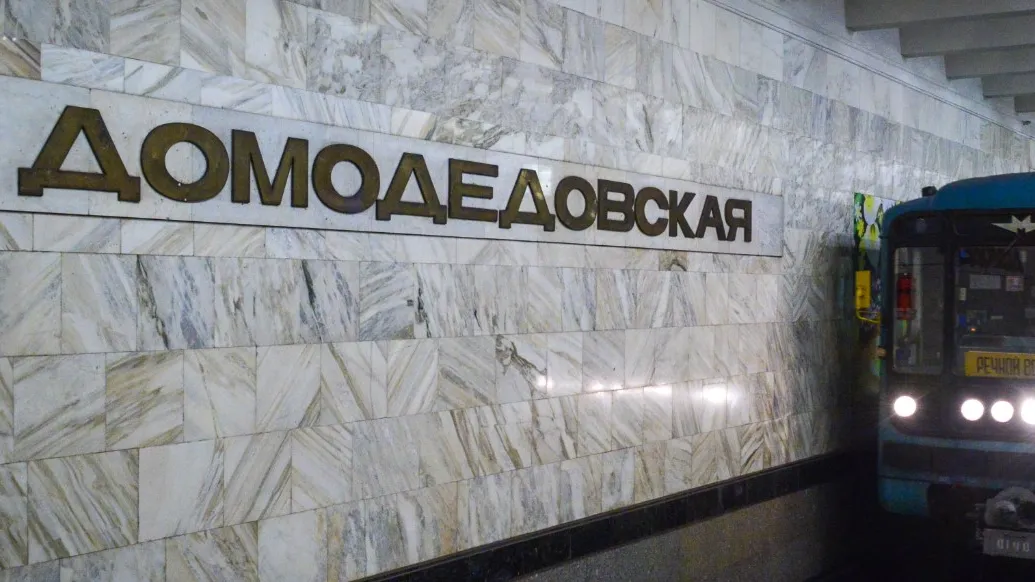 © Николай Галкин / ТАСС