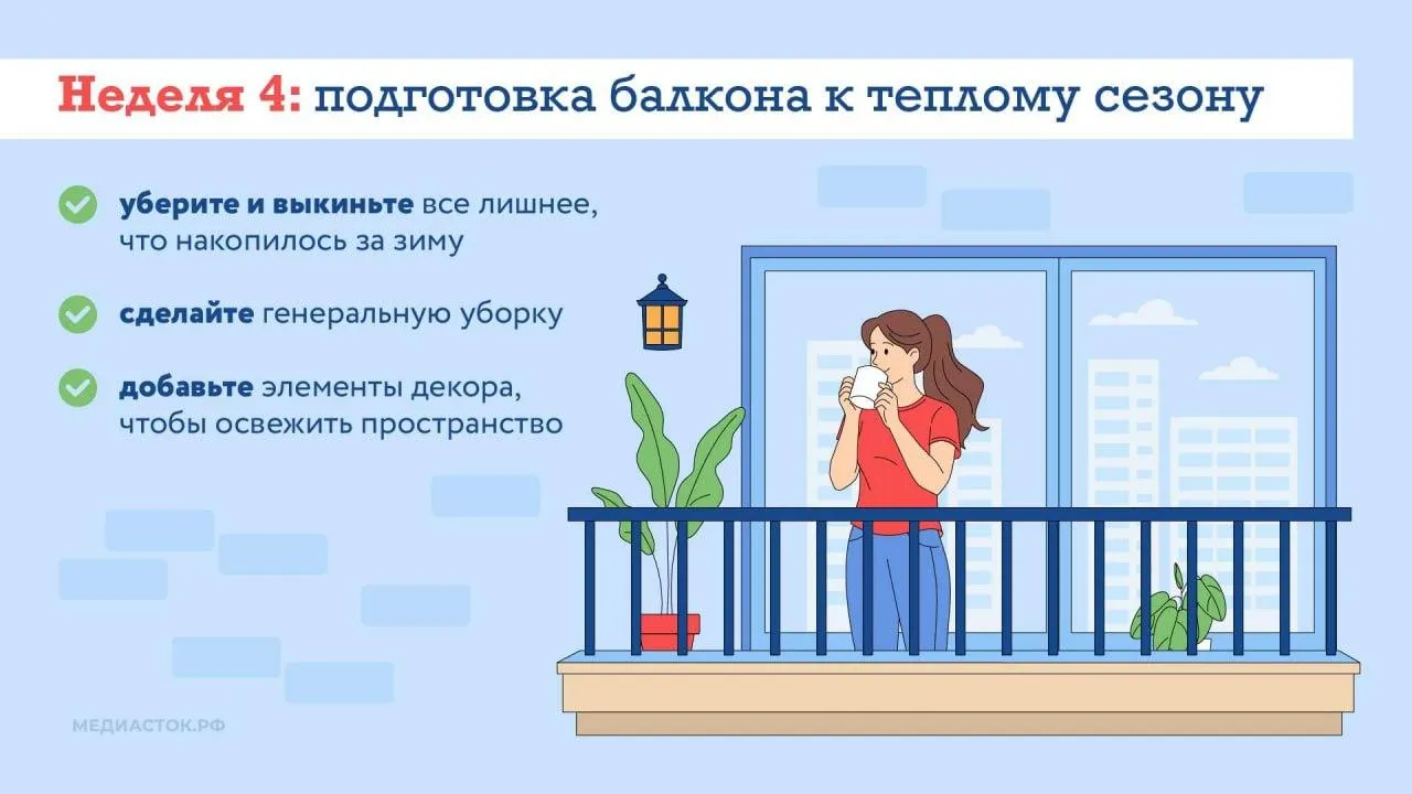 медиасток.рф