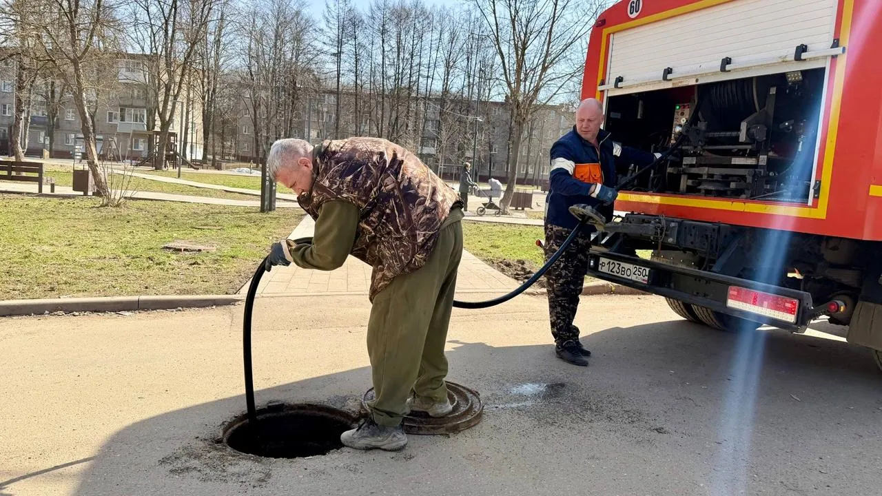 АО «Мособлтепло»