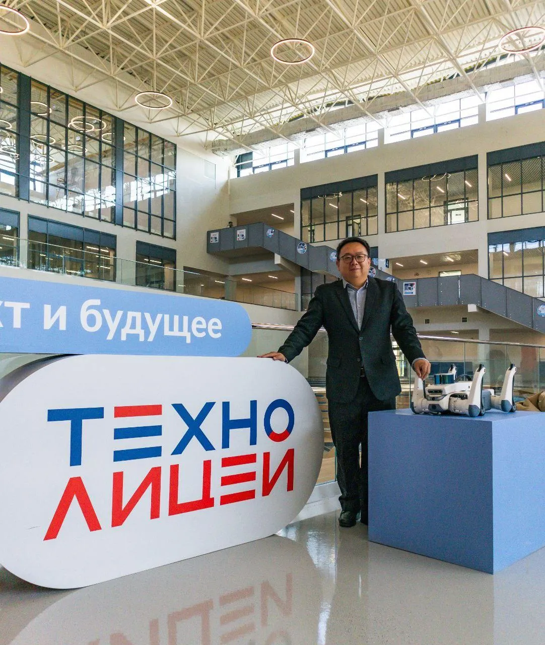 Фото: Технолицей им. В.И. Долгих / Telegram