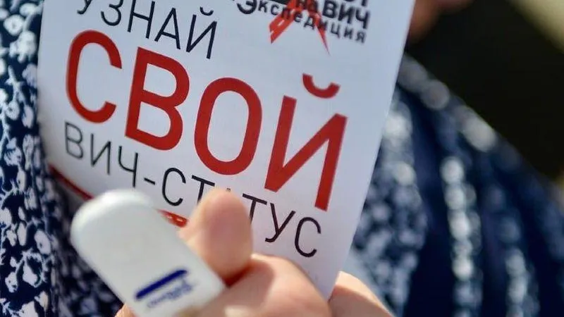 Министерство здравоохранения МО
