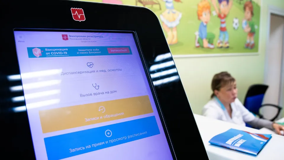 Фото: медиасток.рф