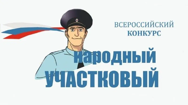 ГУРБ МО