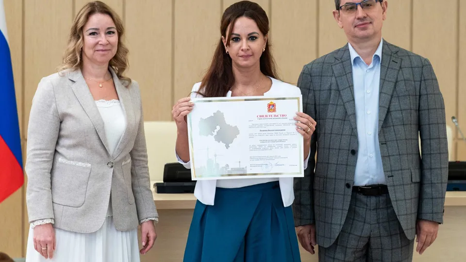 Фото: Министерство жилищной политики Московской области