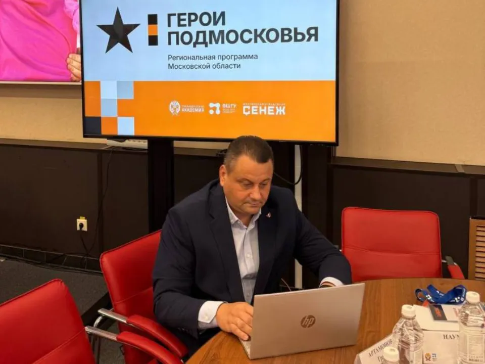 Фото: t.me/podolskadm