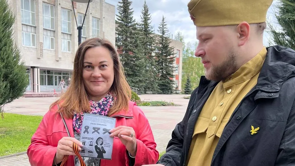 Фото: t.me/mbukdk