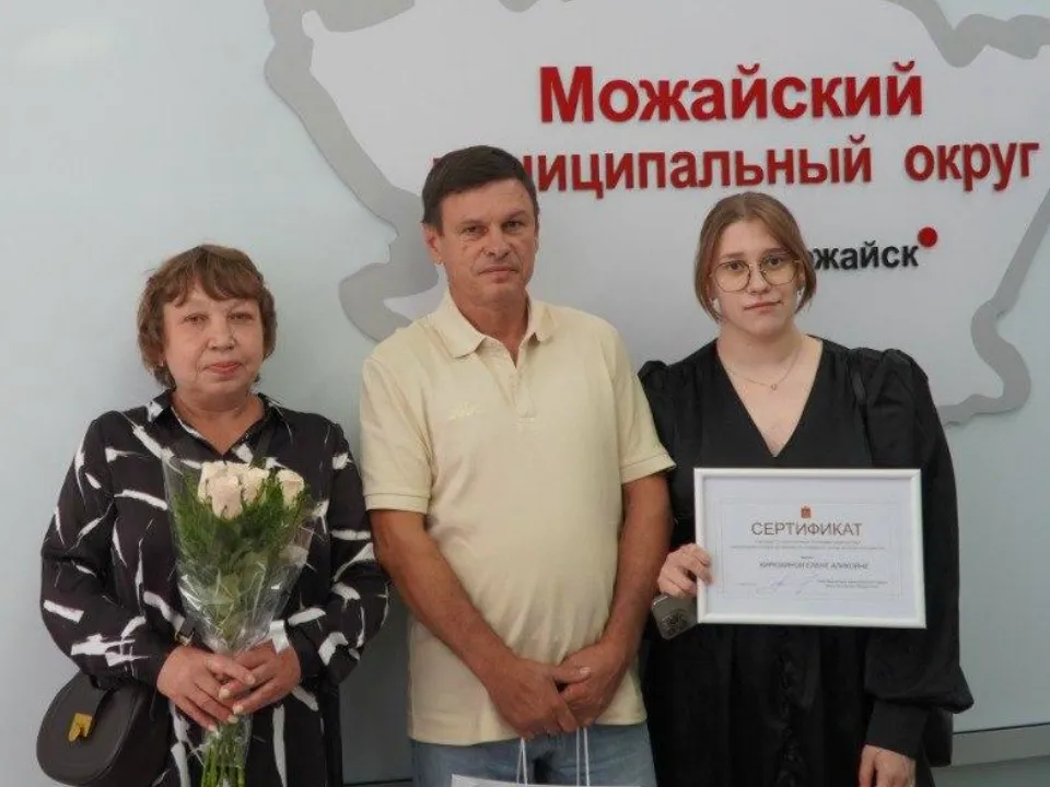 Фото: пресс-служба администрации Можайского м. о.