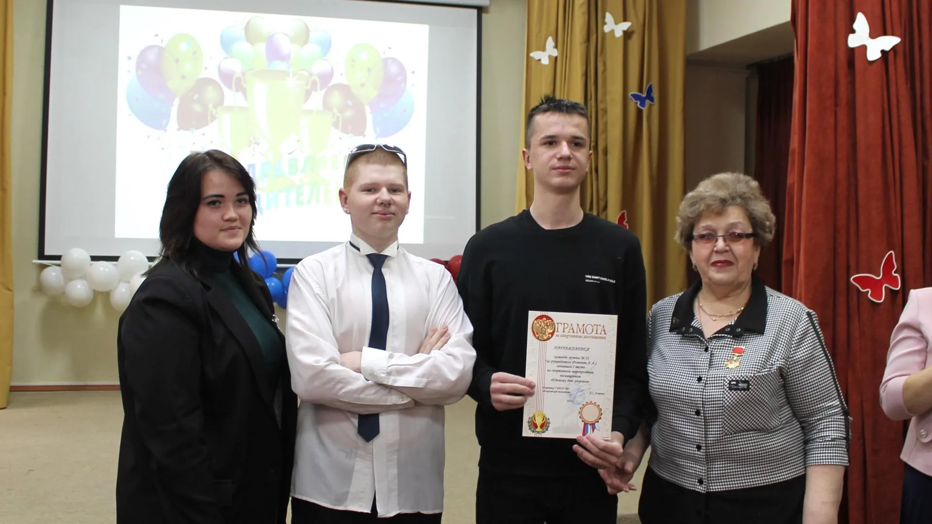 Министерство образования МО