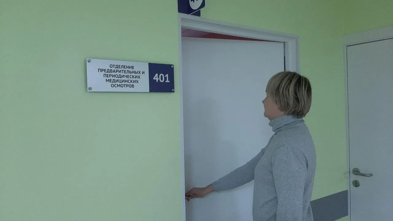 Коломенская больница