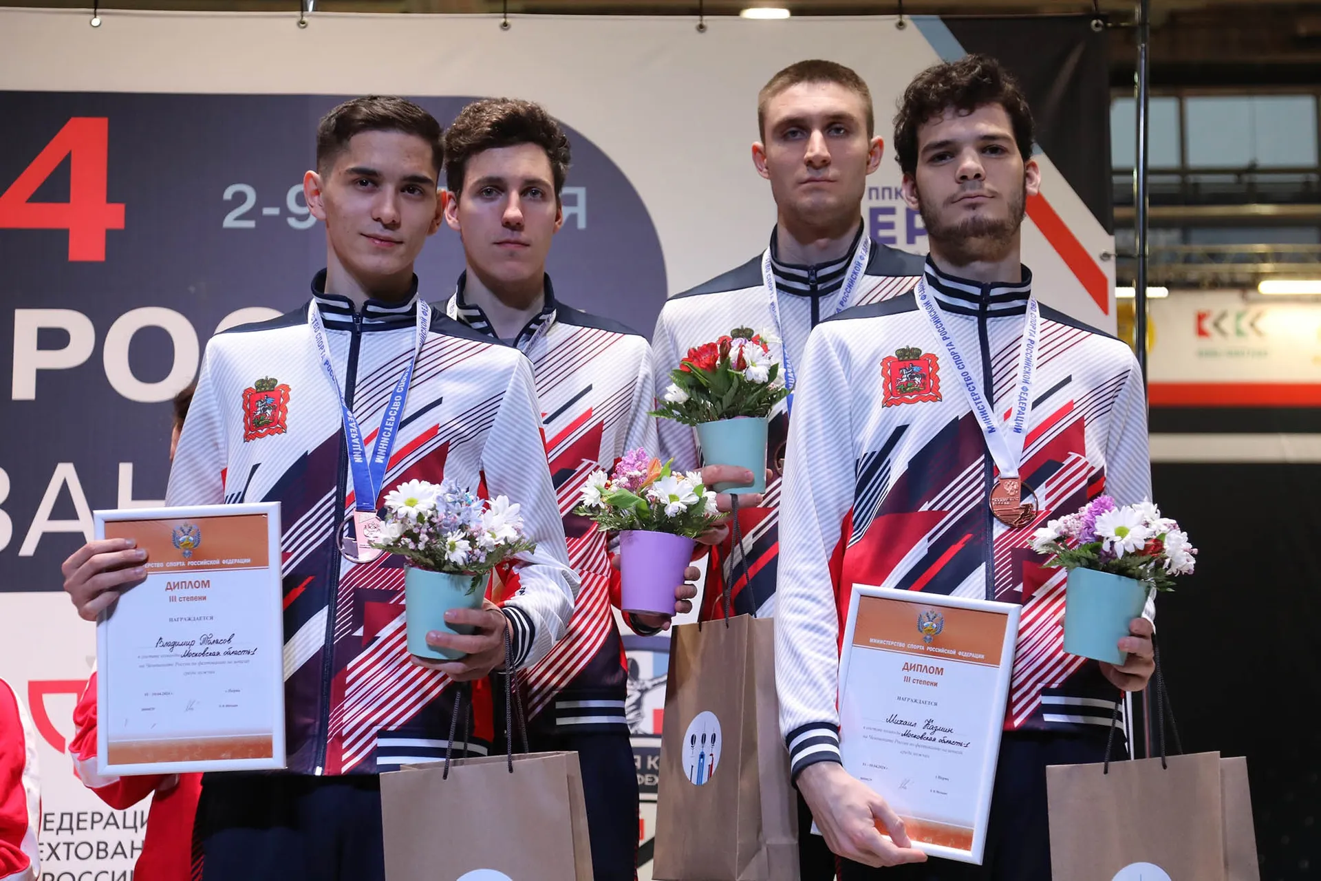 Источник: Минспорта МО