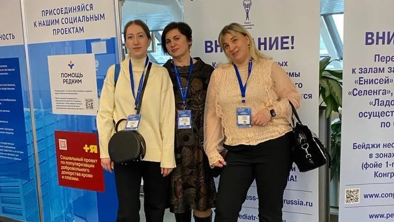 Фото: Министерство образования МО