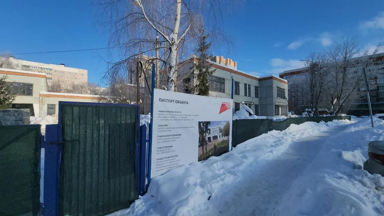 REGIONS/Валерий Гореловский