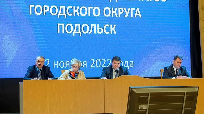 В Подольске состоялось заседание Совета депутатов под председательством Николая Пестова