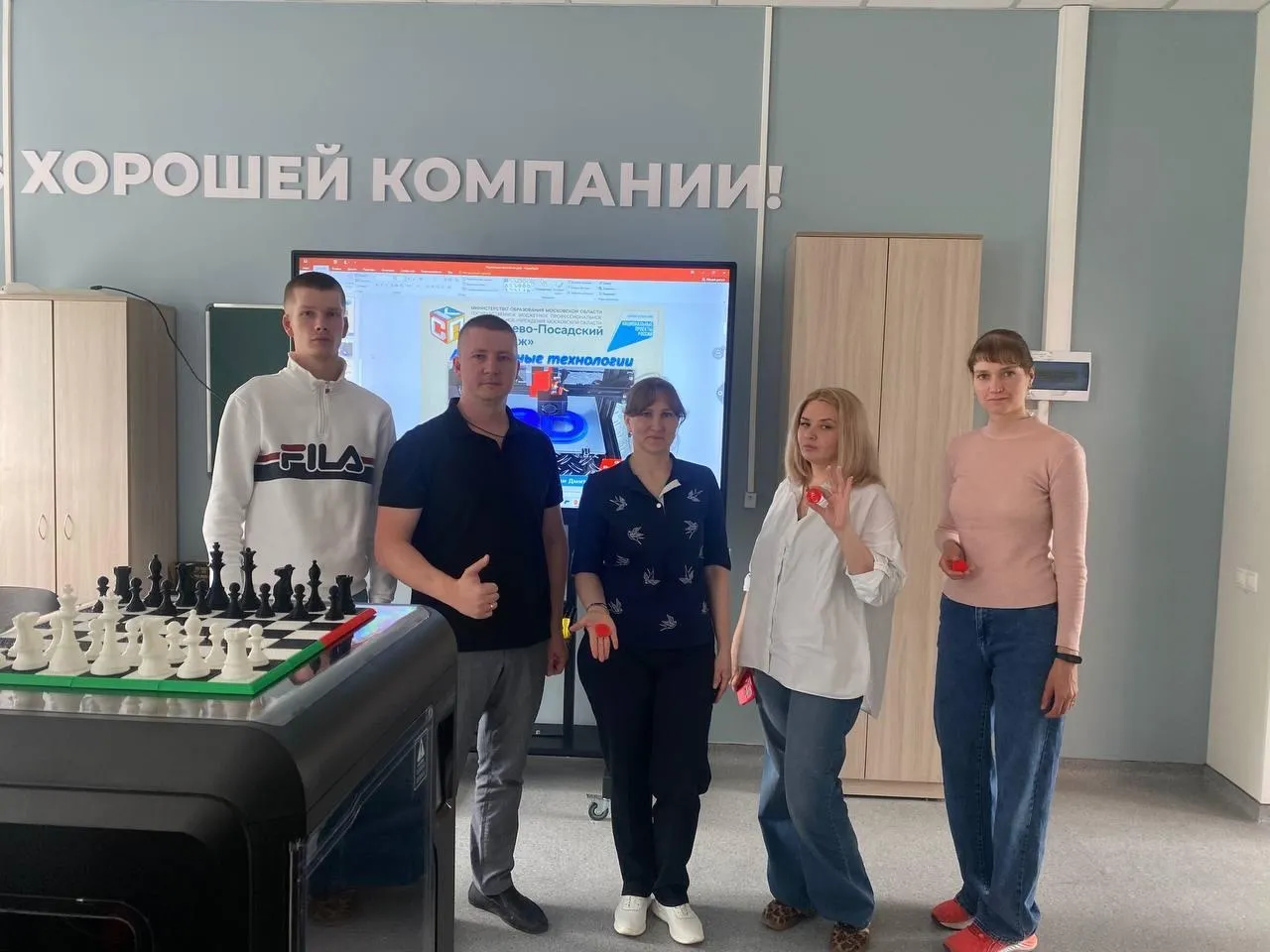 Фото: Министерство образования Московской области