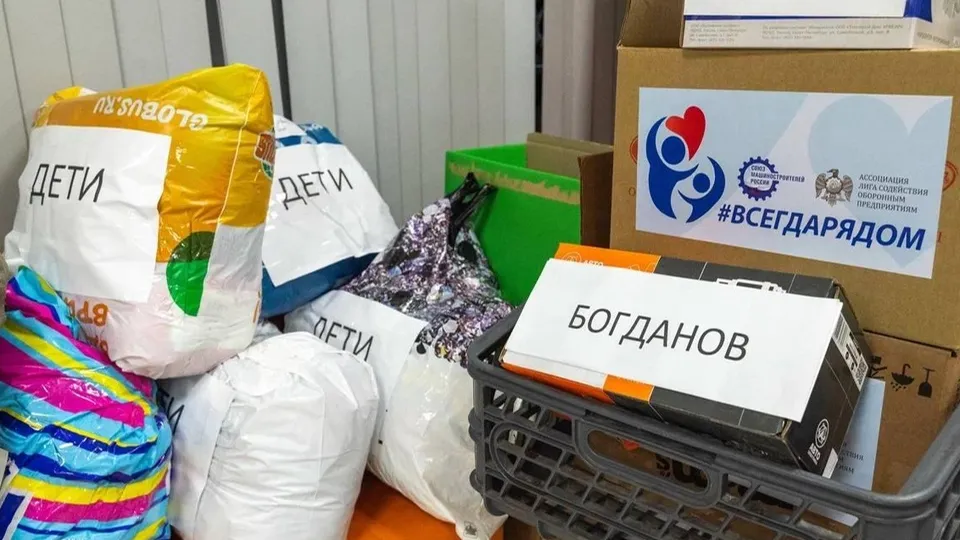 Фото: пресс-служба Администрации г.о. Реутов