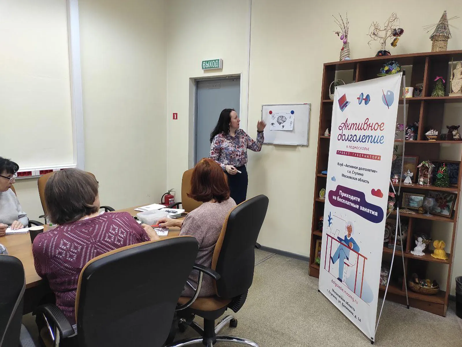 Фото: ГАУСО МО КЦСОР «Ступинский»