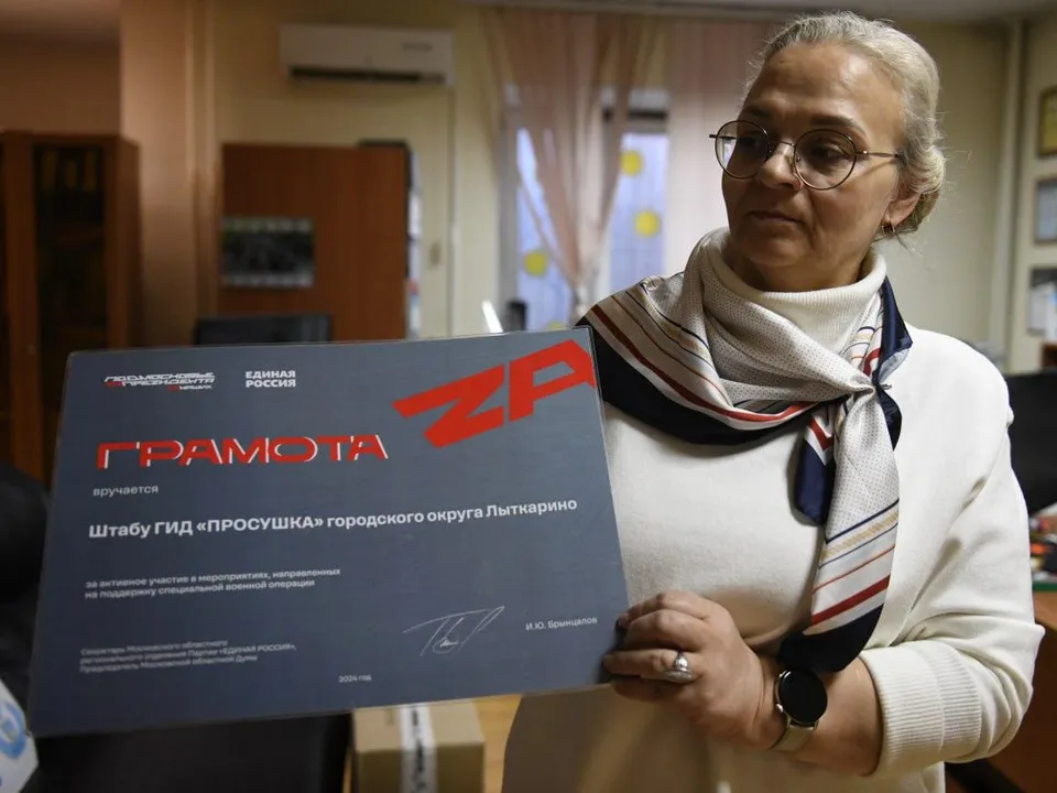 Фото: пресс-служба администрации г.о. Лыткарино&nbsp;