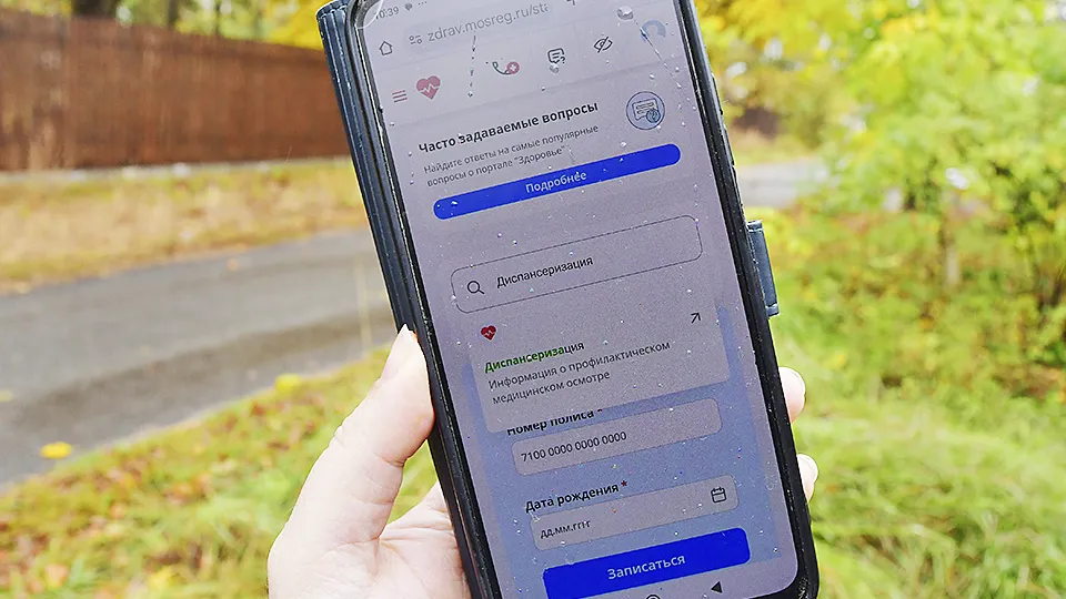 Фото: Наталья Бычкова