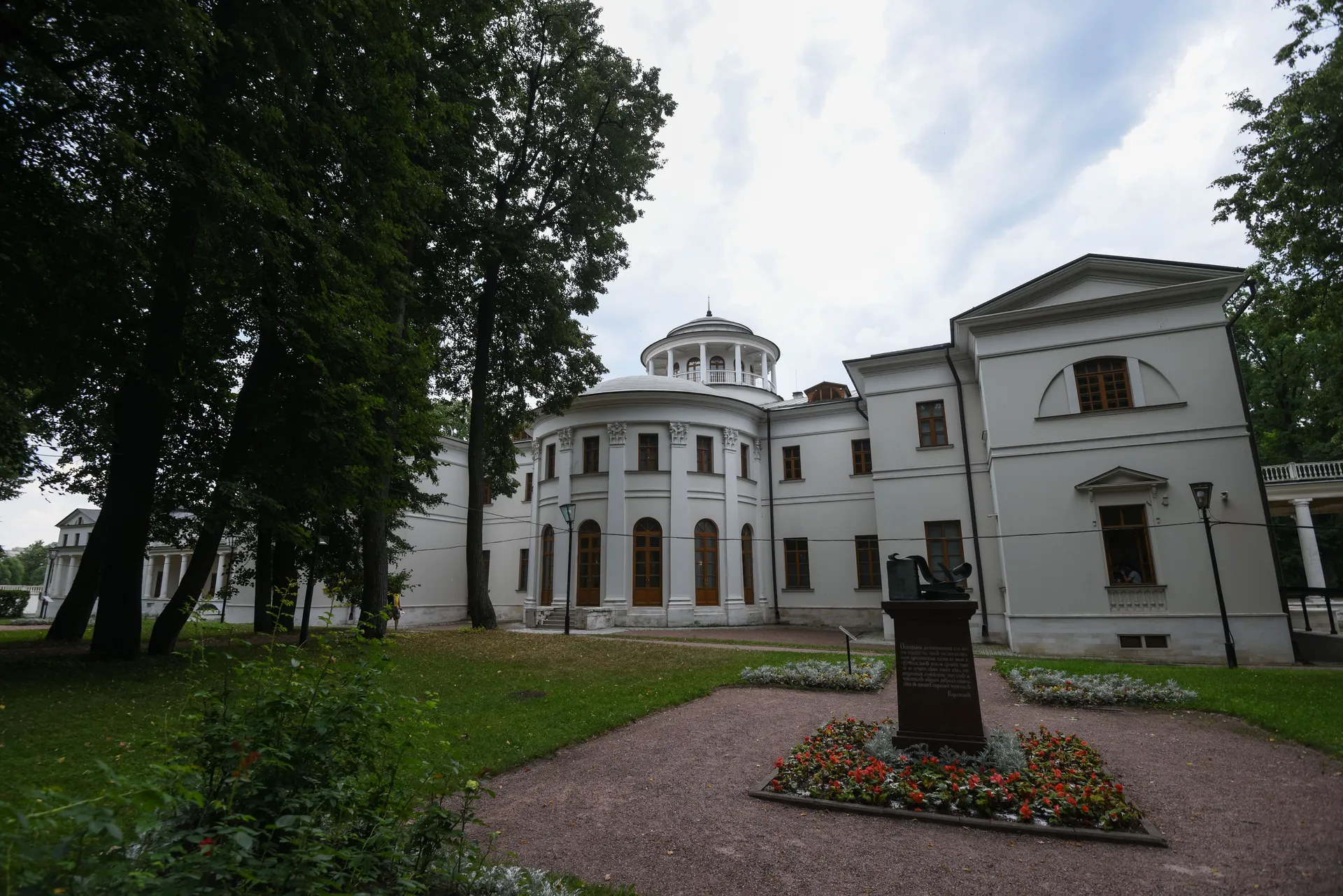 Музей-усадьба Остафьево