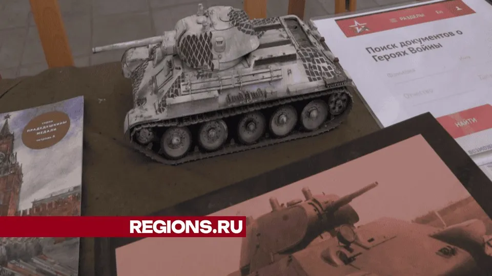 Фото: Елена Аботурова