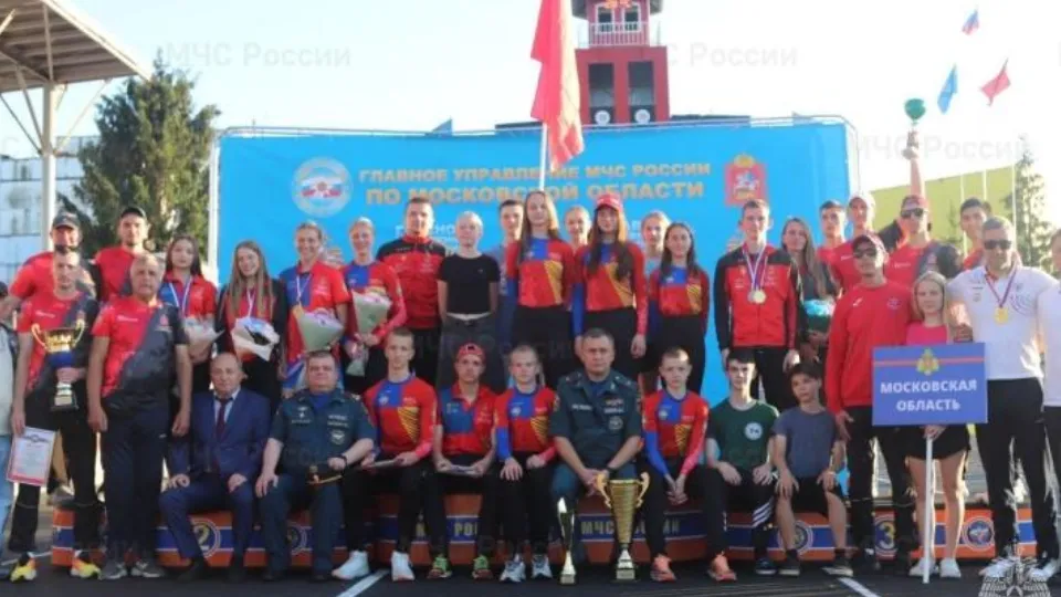 Фото: ГУ МЧС России по Московской области