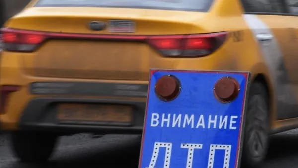 РИА «Новости»