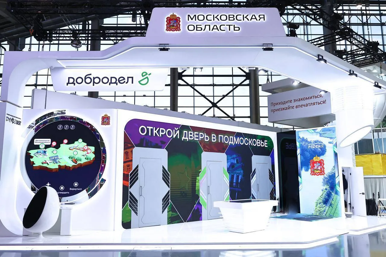 Фото: пресс-служба губернатора и правительства Московской области