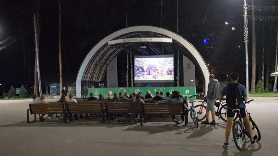 Фото: МАУ «Объединенная Дирекция парков Богородского городского округа Московской области»