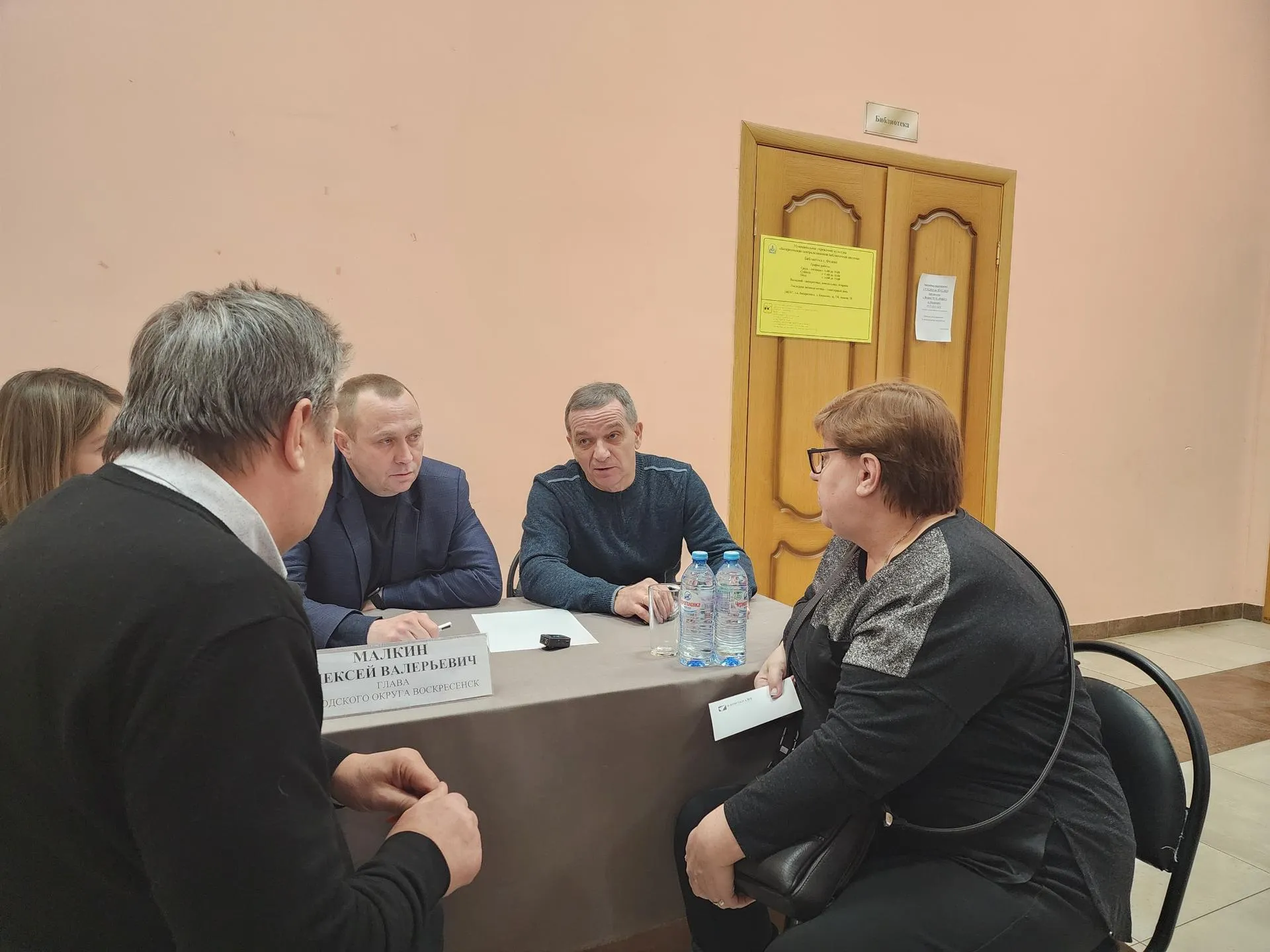 Фото: Светлана Плотникова