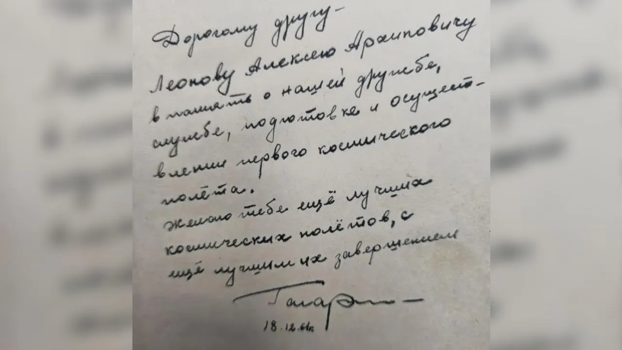 городская доска объявлений
