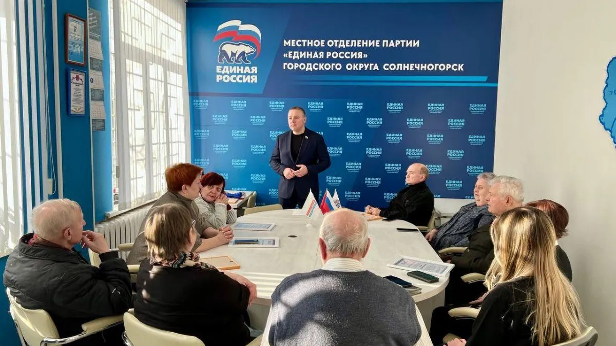 Пресс-служба администрации городского округа Солнечногорск