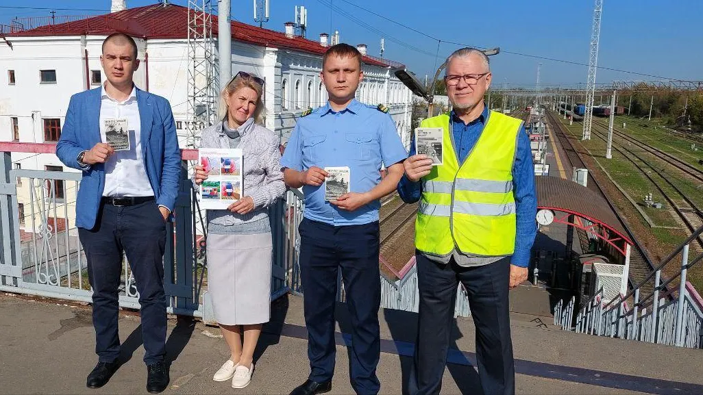 Минтранс Подмосковья