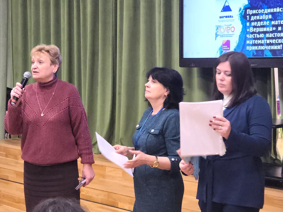 Эксперт управления образования администрации г.о. Лосино-Петровский Татьяна Семушкина (в центре) на открытии конкурса&nbsp;«Вершина». Фото: пресс-служба администрации г.о. Лосино-Петровский