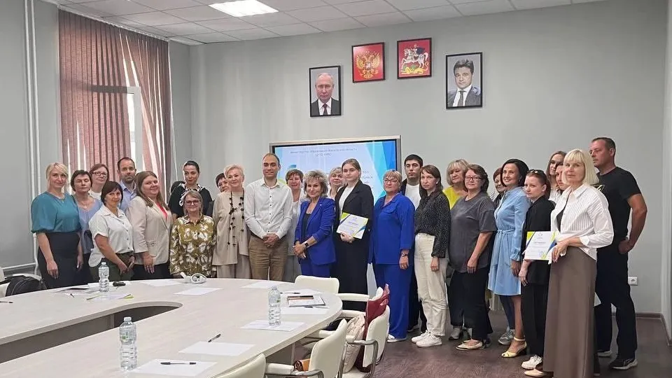 Фото: Министерство образования Московской области